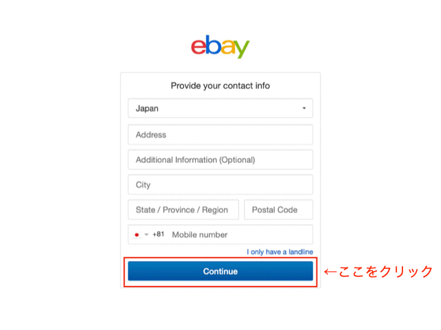 ebay輸出スタート 無料プログラム